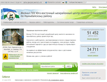 Tablet Screenshot of ishimbai.bashzan.ru