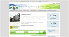 Desktop Screenshot of birsk.bashzan.ru