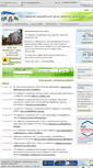 Mobile Screenshot of birsk.bashzan.ru