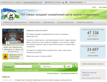 Tablet Screenshot of neftekamsk.bashzan.ru