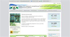 Desktop Screenshot of mishkino.bashzan.ru