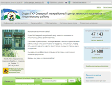 Tablet Screenshot of mishkino.bashzan.ru