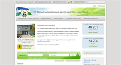 Desktop Screenshot of kumertau.bashzan.ru